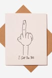 I GOT YOU THIS RUDE FINGER!